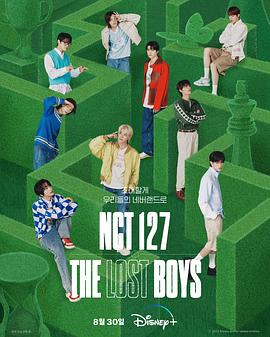 NCT 127: The Lost Boys第02集