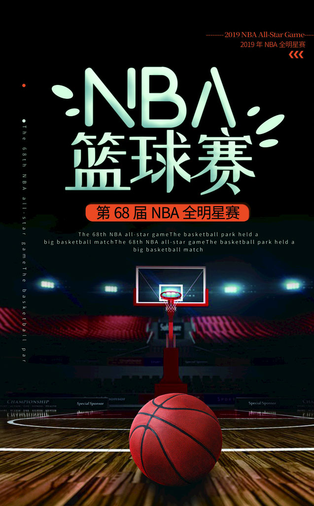 2024-02-08 NBA常规赛 老鹰VS凯尔特人